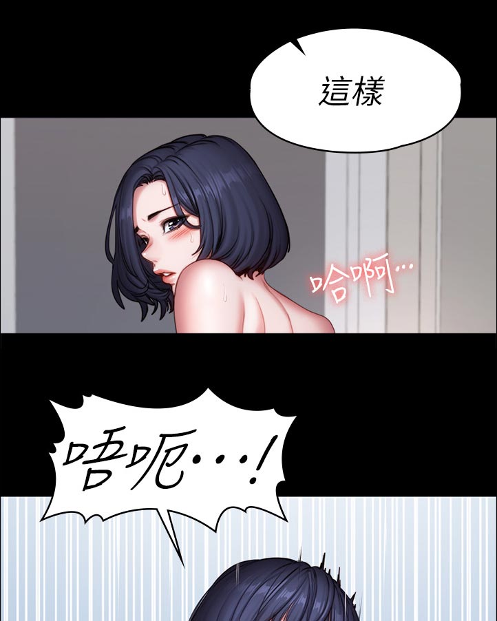 第137章：等一下18