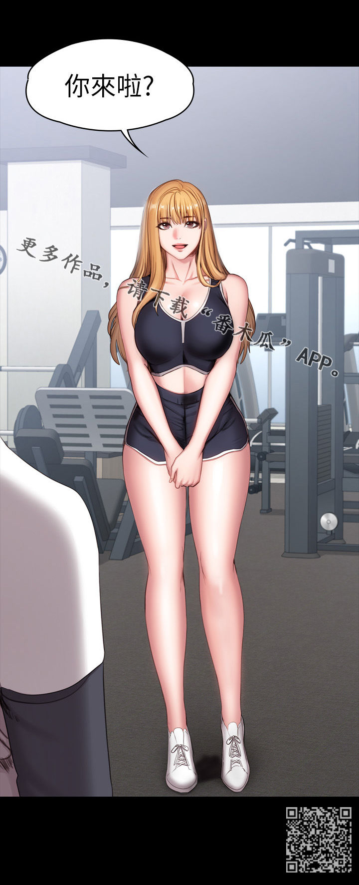 第121章：求助短信18