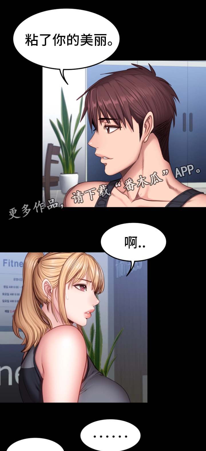 第50章：送我回家11
