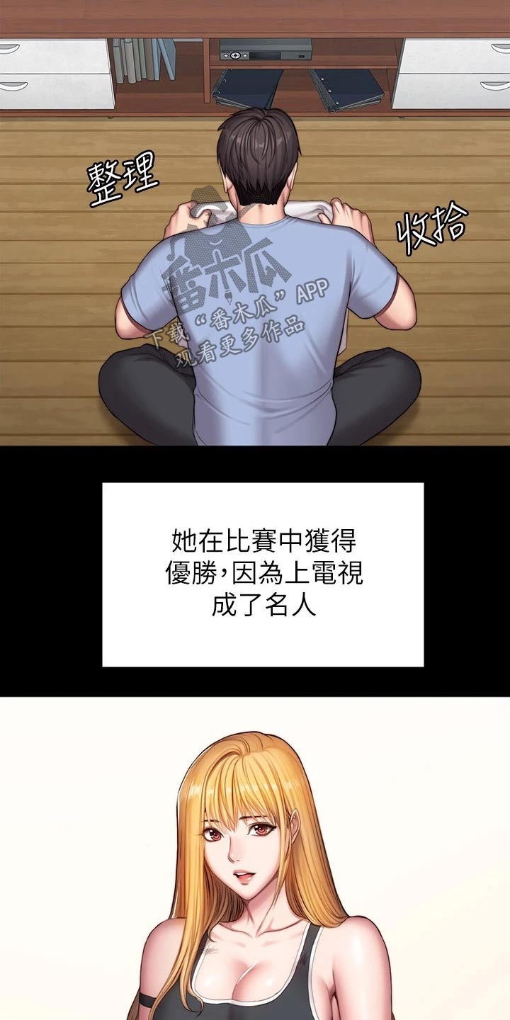 第177章：结婚【完结】26