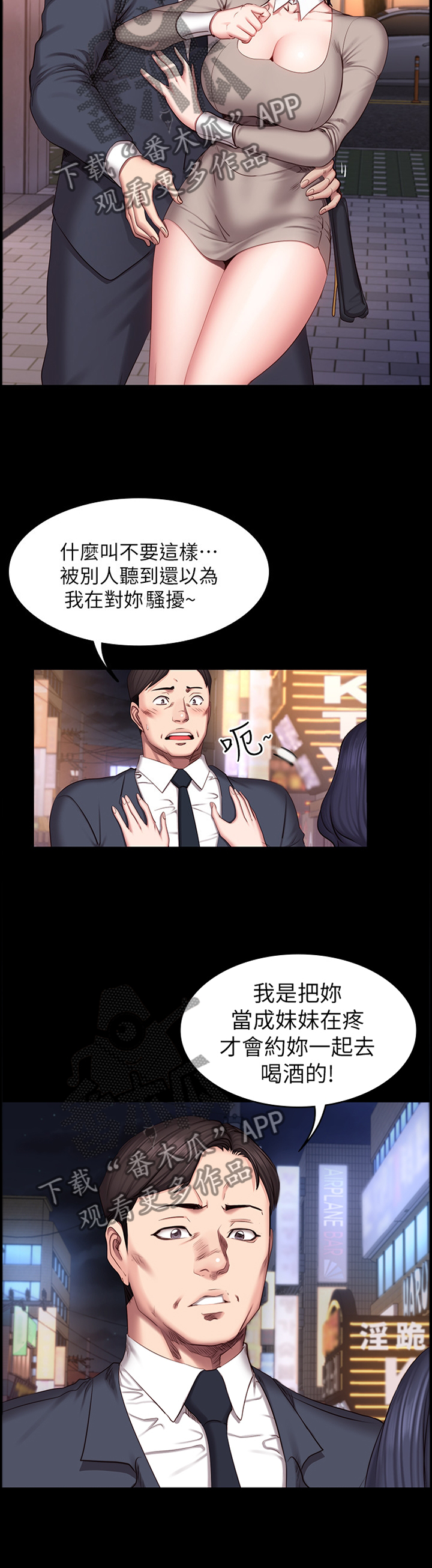第66章：解围9