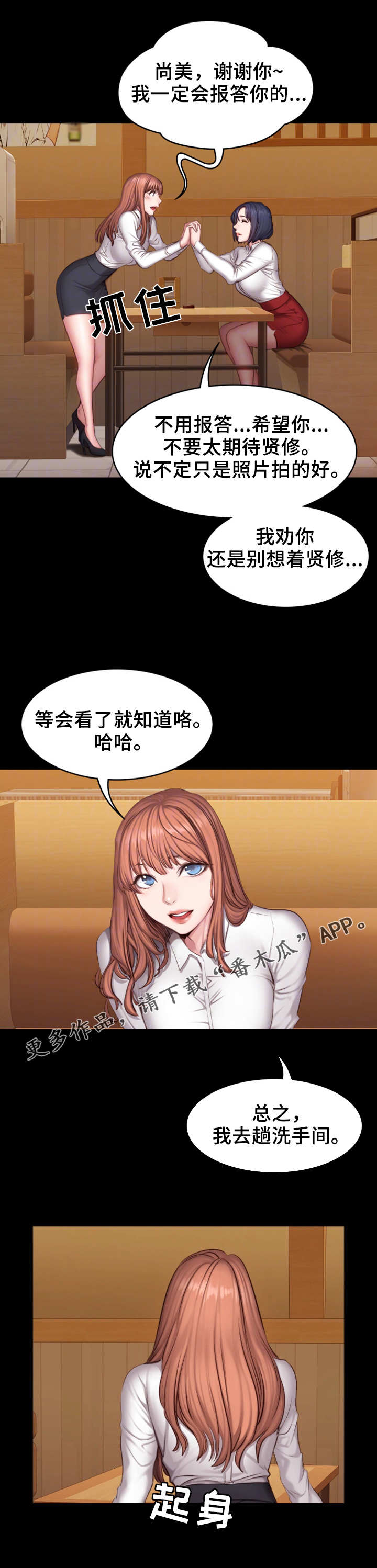 第33章：可爱1