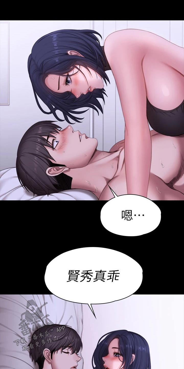 第161章：礼物14