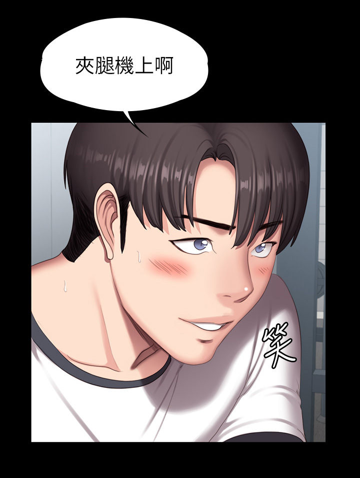 第123章：直到你说实话23