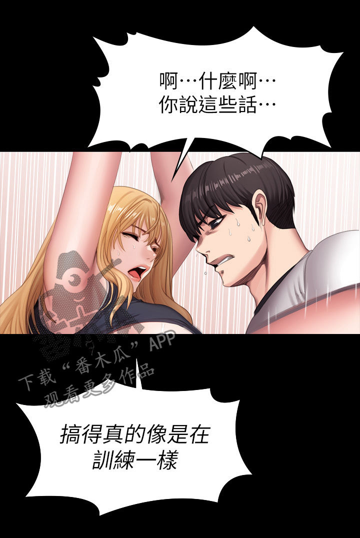 第125章：折返10