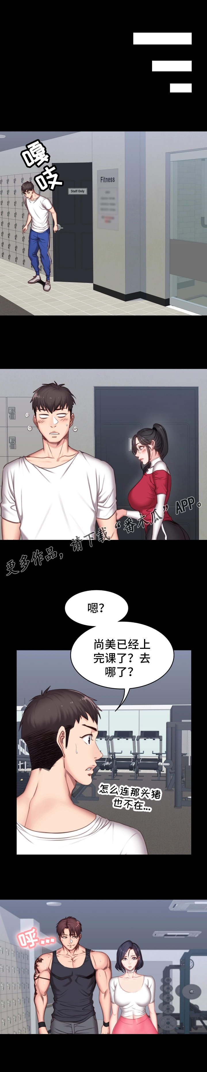 第16章：测试8