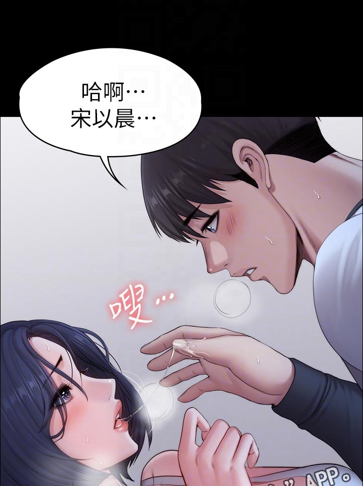 第142章：等等6