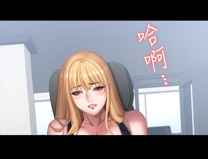第123章：直到你说实话21