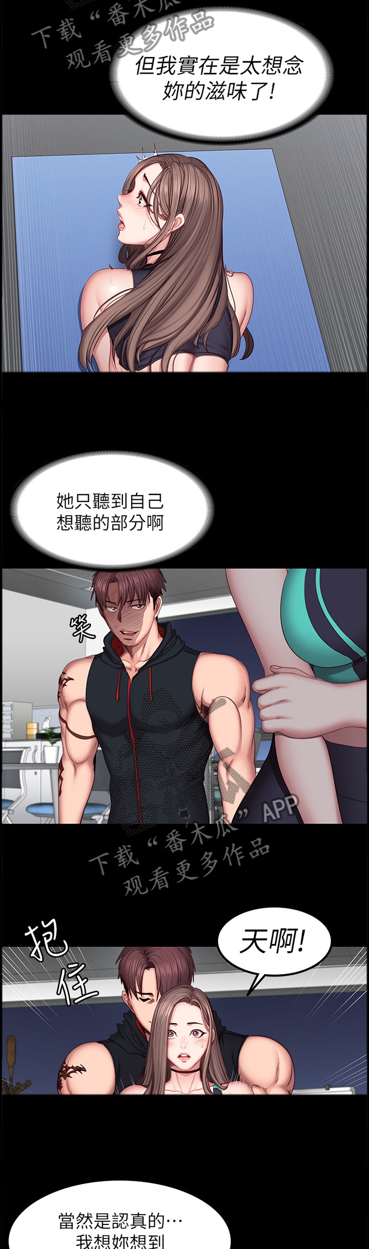 第80章：重要的朋友3