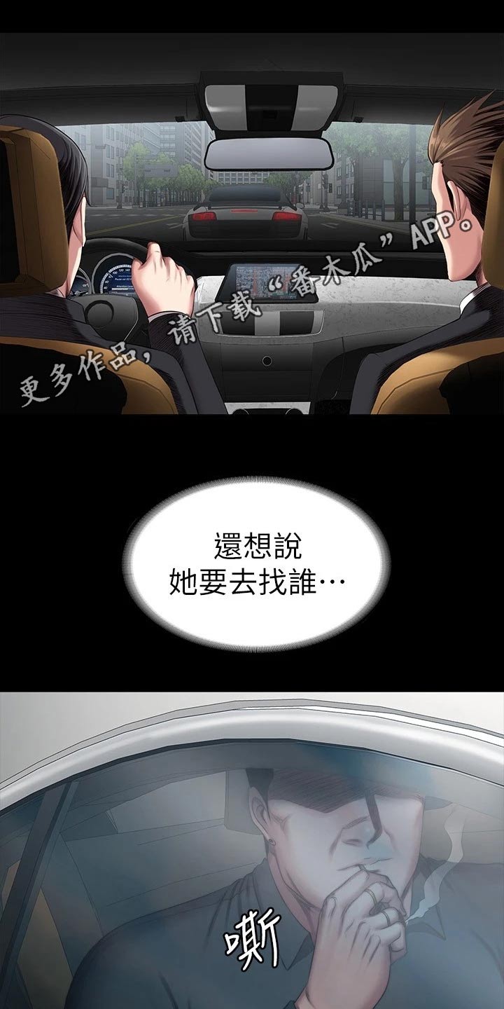第172章：挑选0