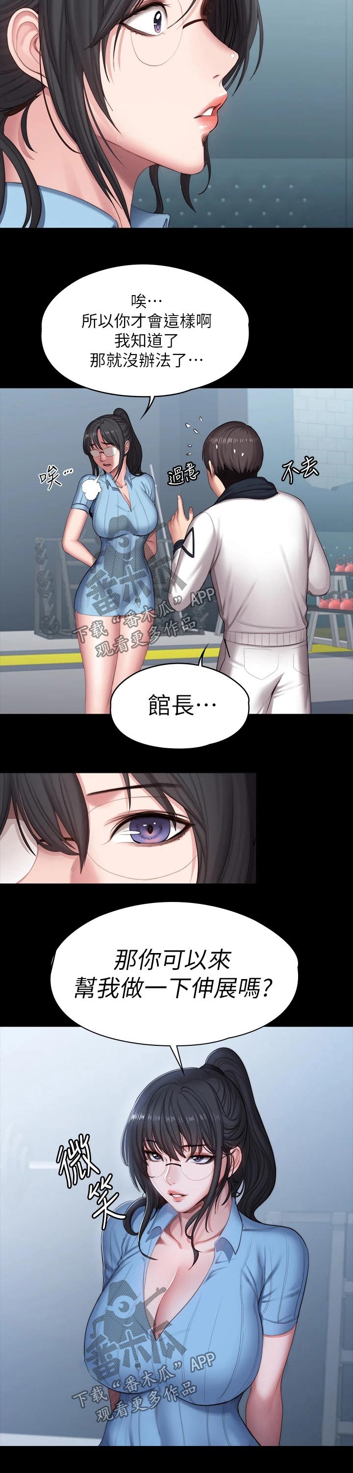第150章：没开玩笑4