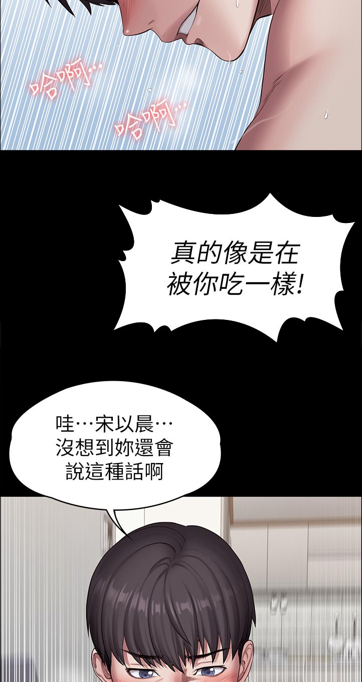 第139章：不知道1