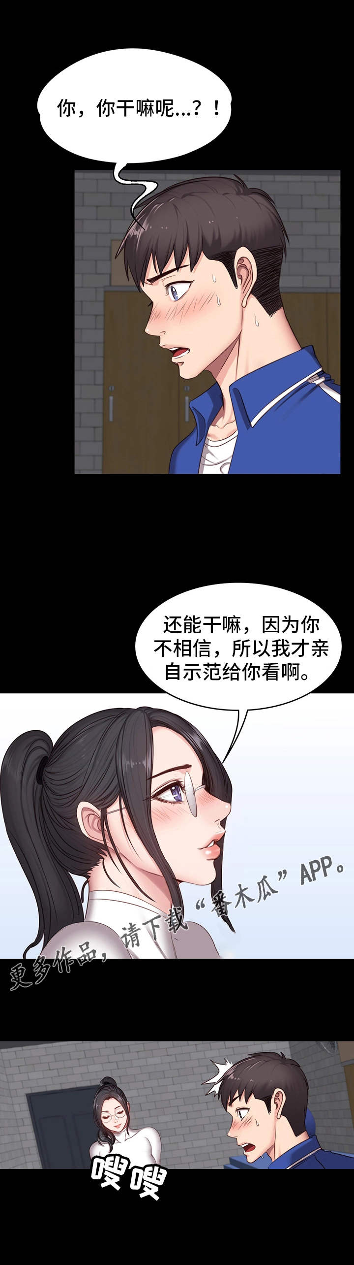 第15章：激将5