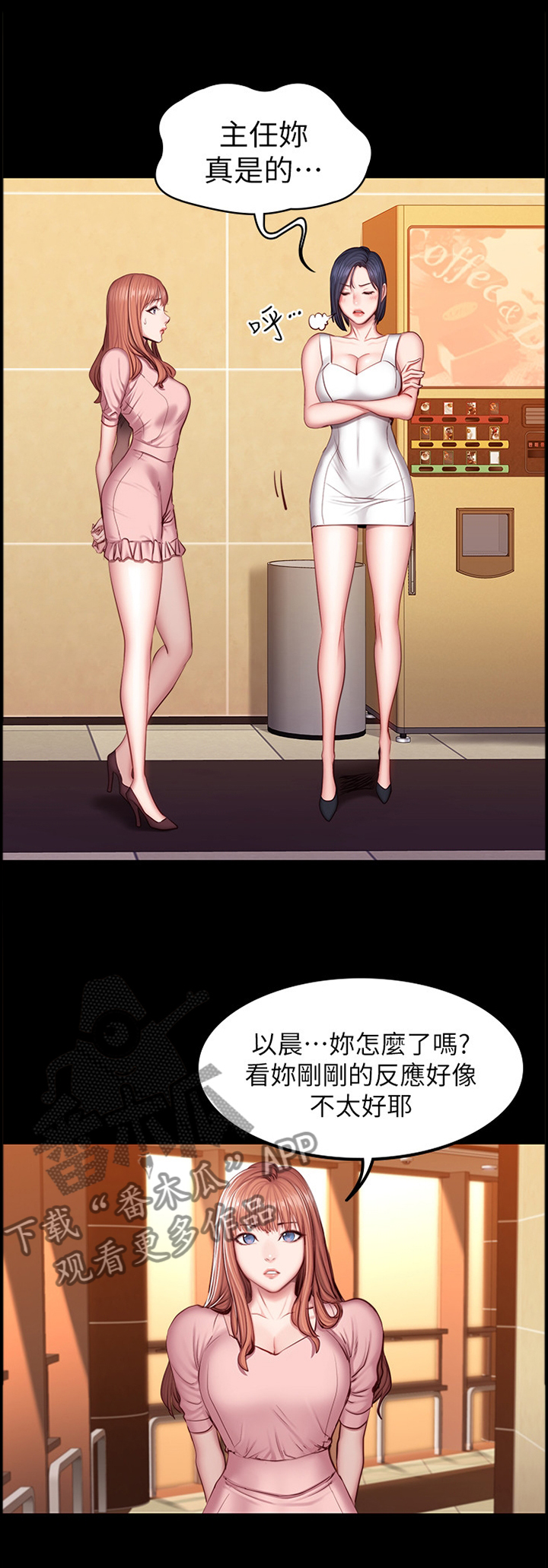 第58章：不只是朋友0