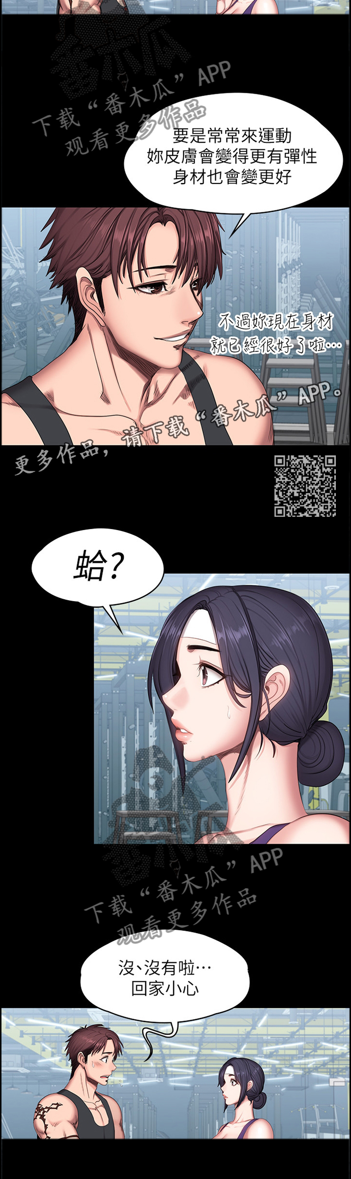 第86章：失望5