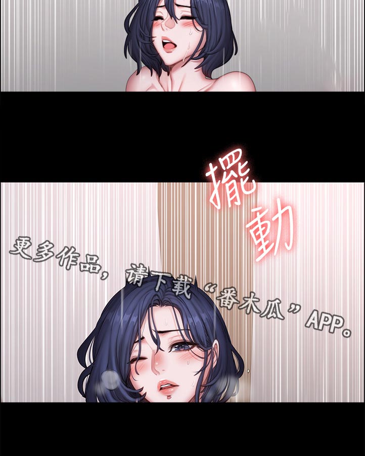 第137章：等一下23