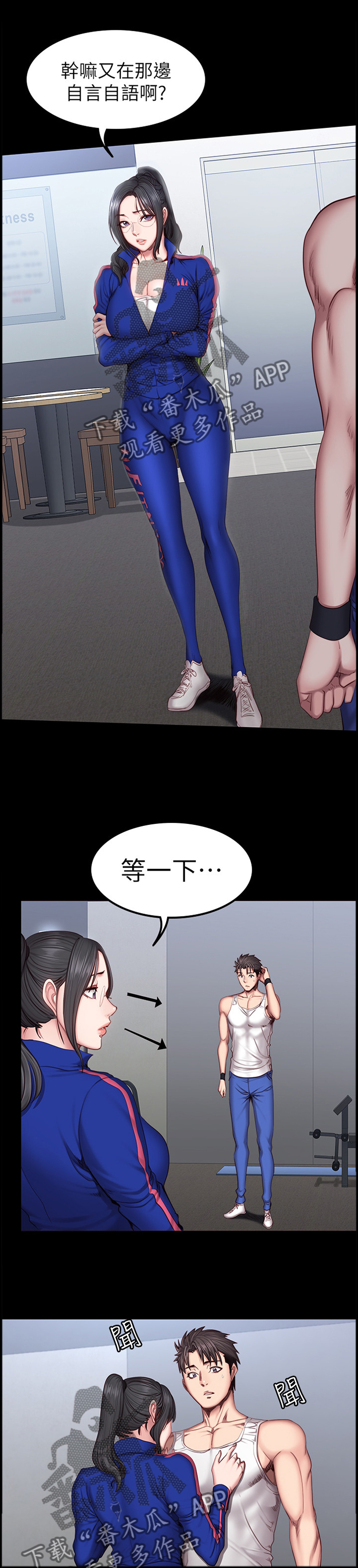第64章：打扮0