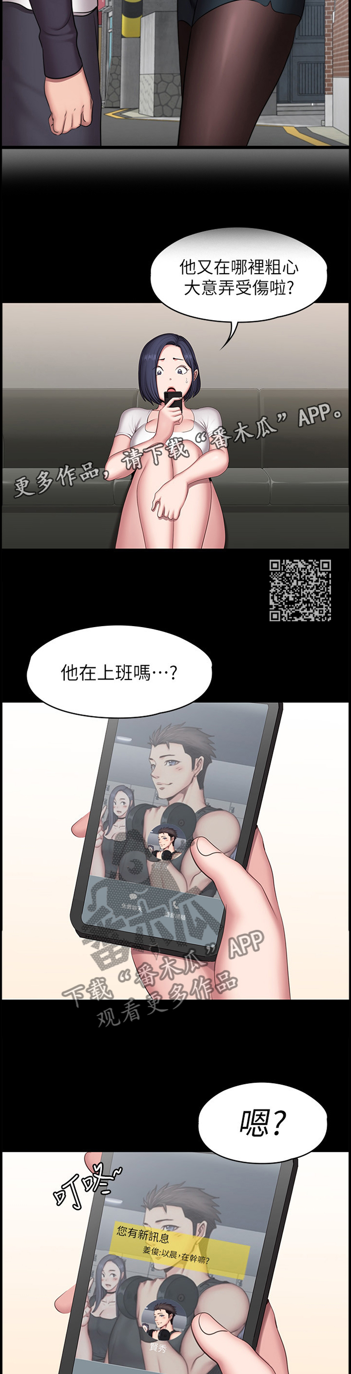 第110章：牵挂5