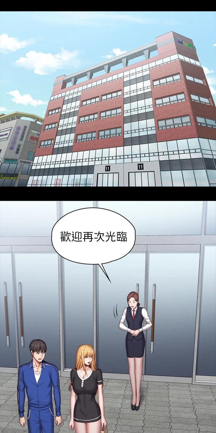 第173章：打架9