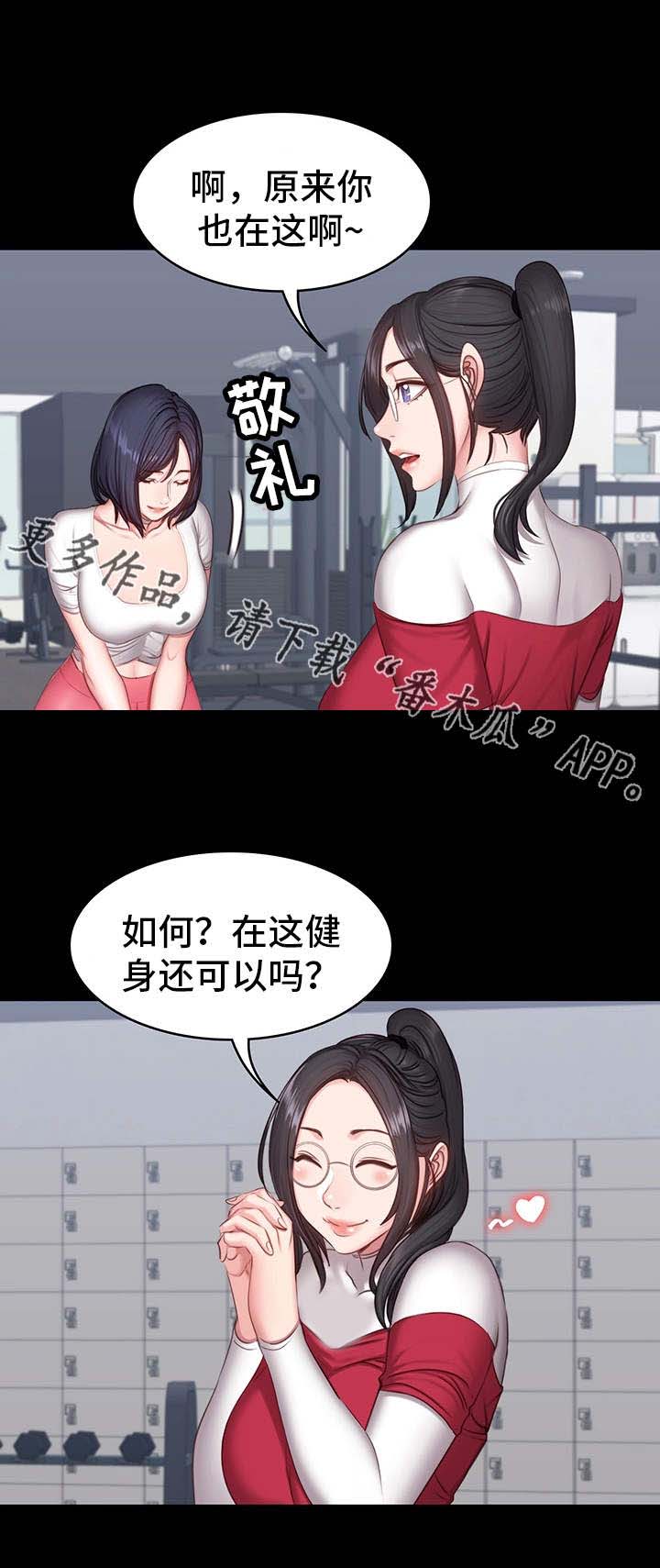第17章：聚会5