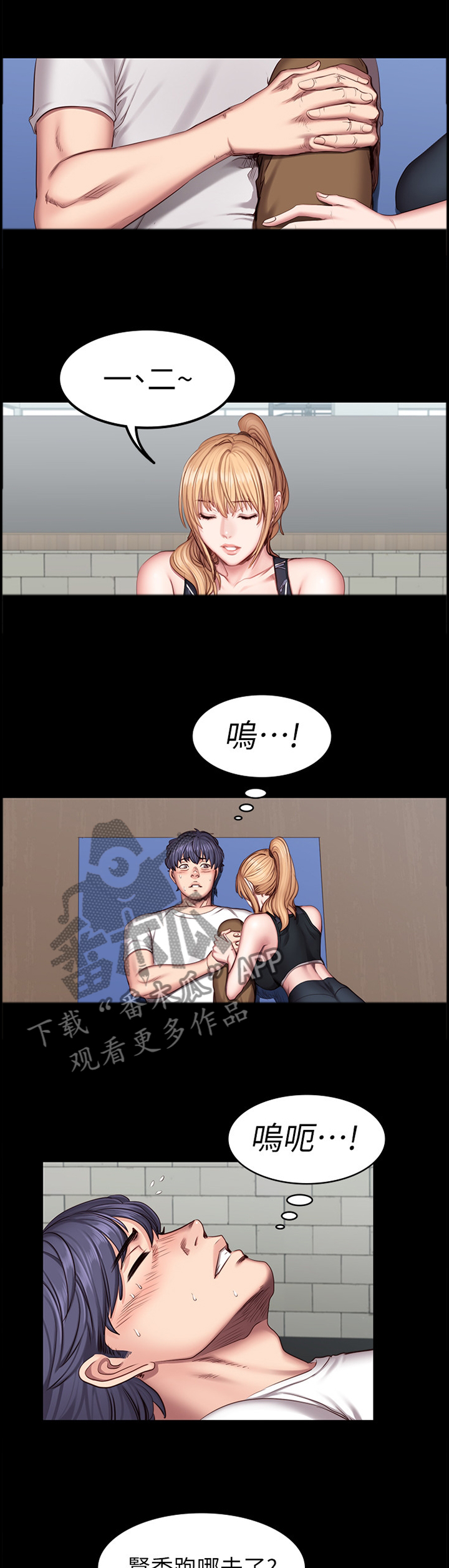 第72章：近在咫尺0