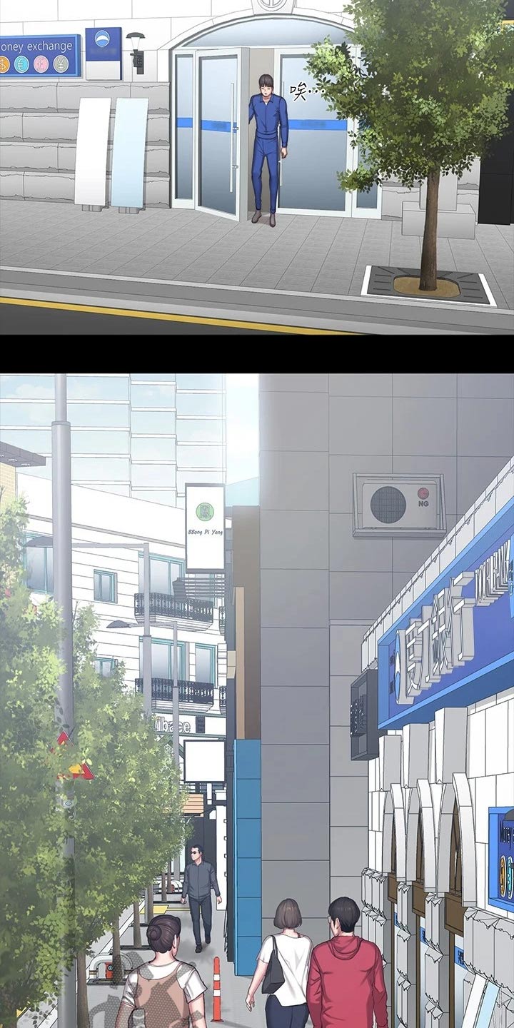第169章：新来的9