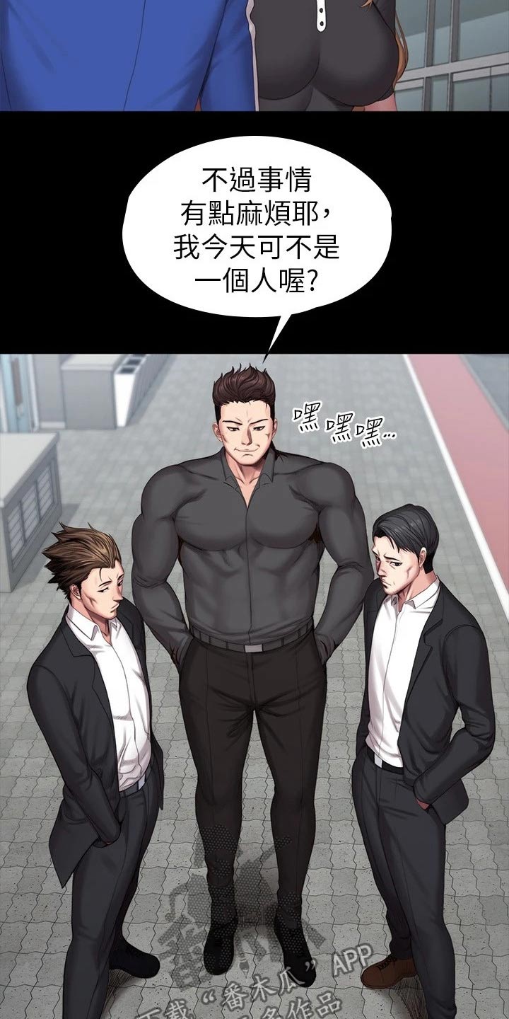 第173章：打架13