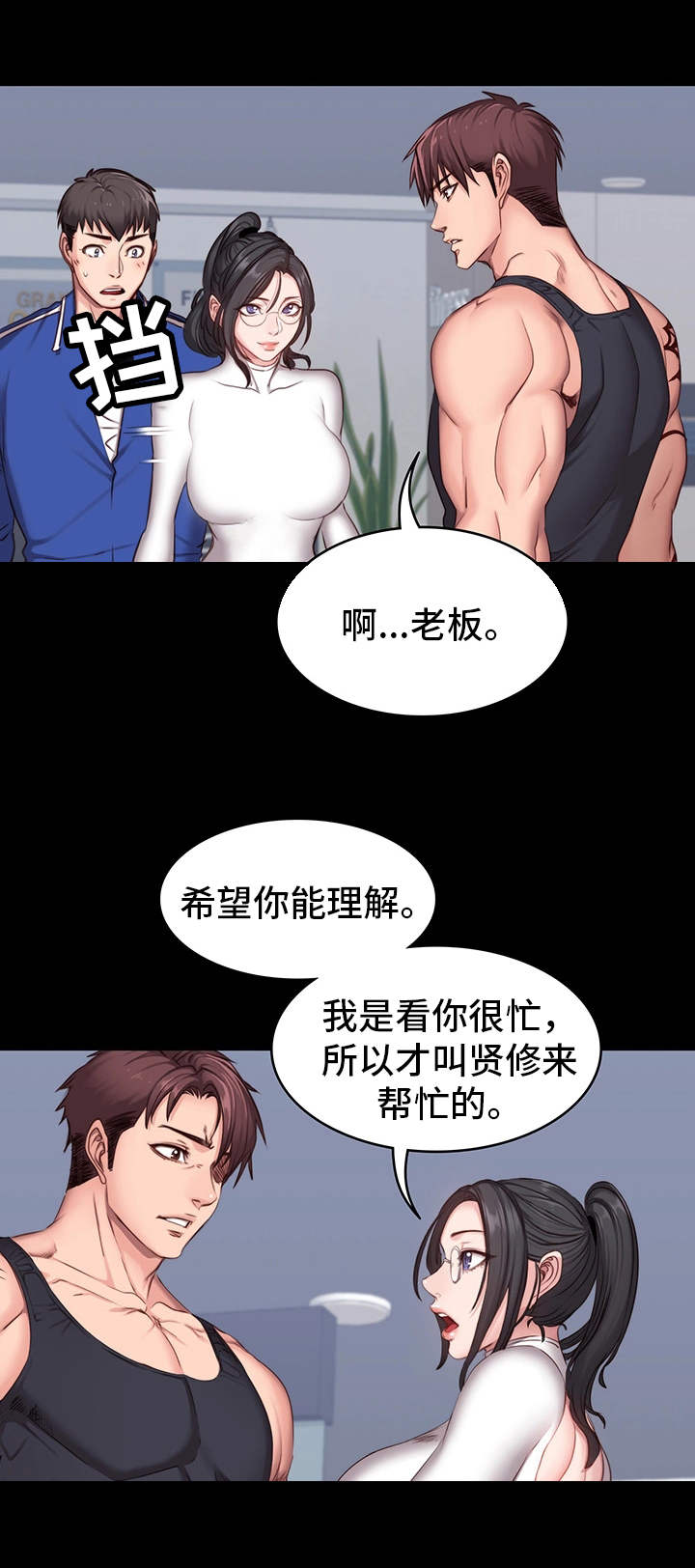 第12章：操守7