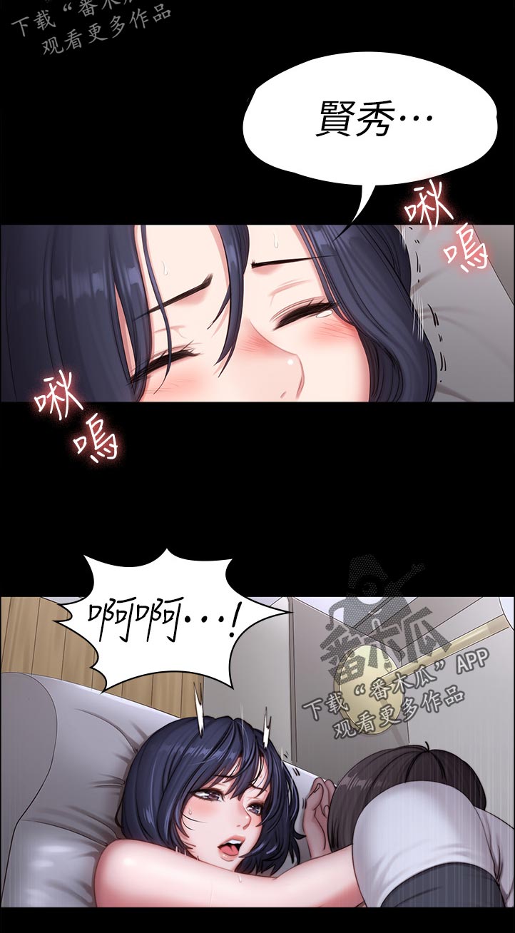 第136章：温柔一点5