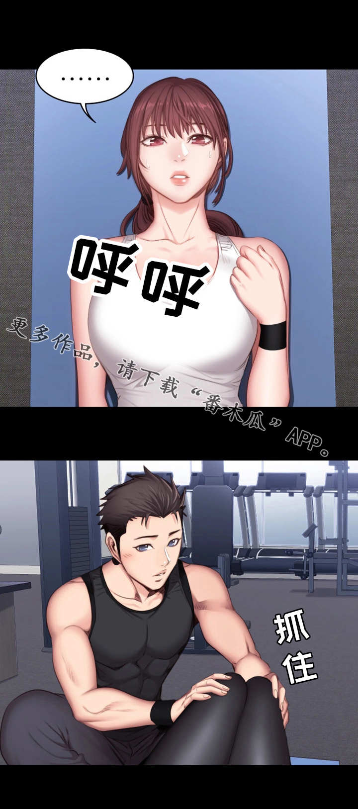第32章：酒局1
