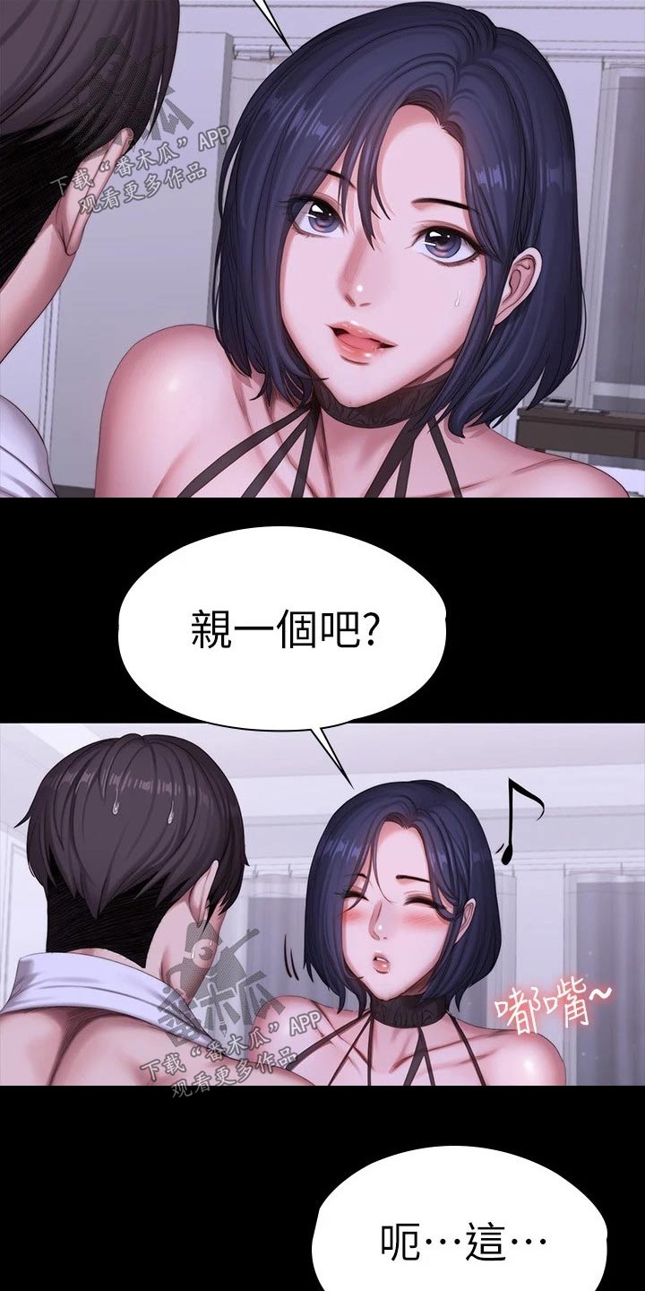 第161章：礼物7
