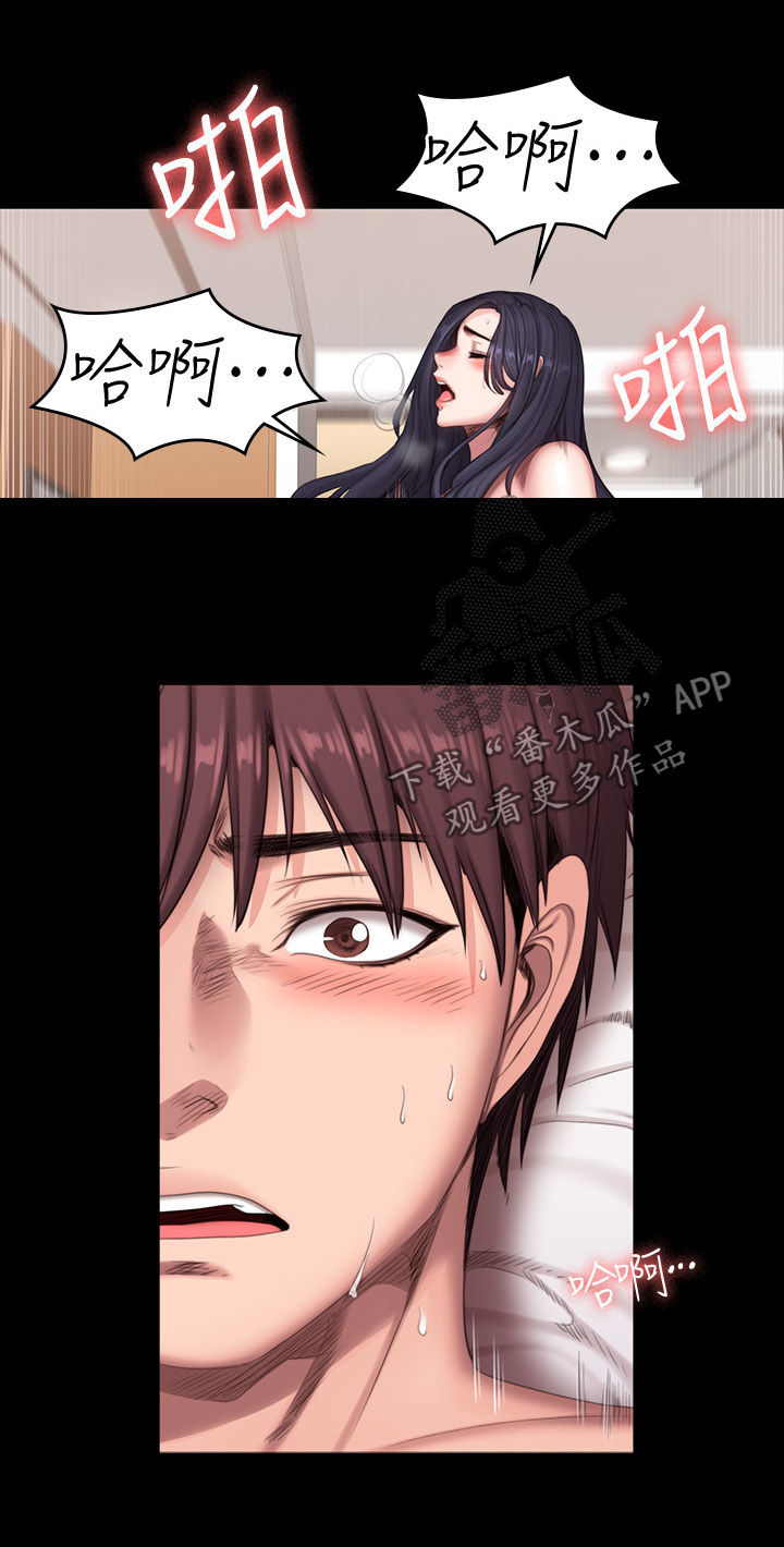第118章：好棒15