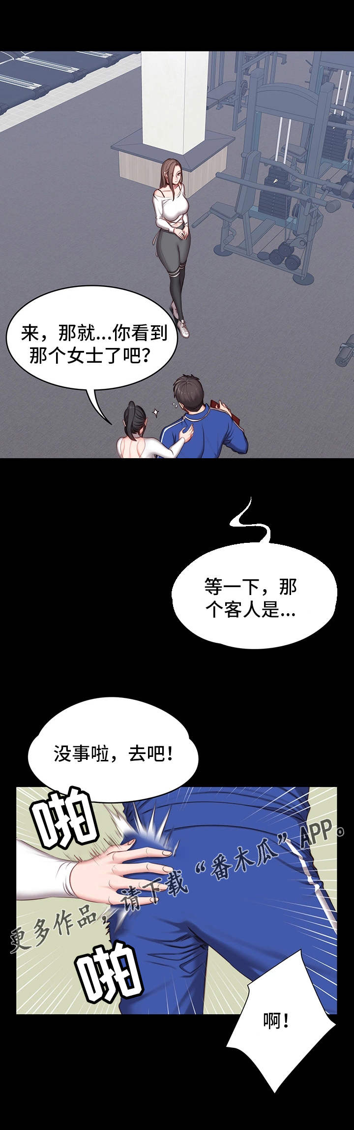 第12章：操守0