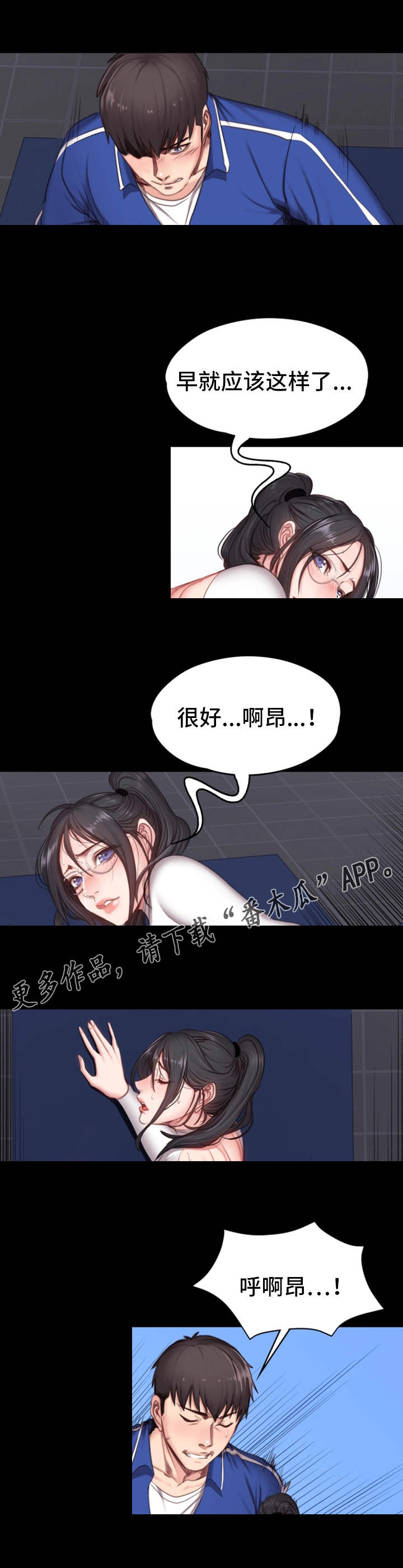 第16章：测试6