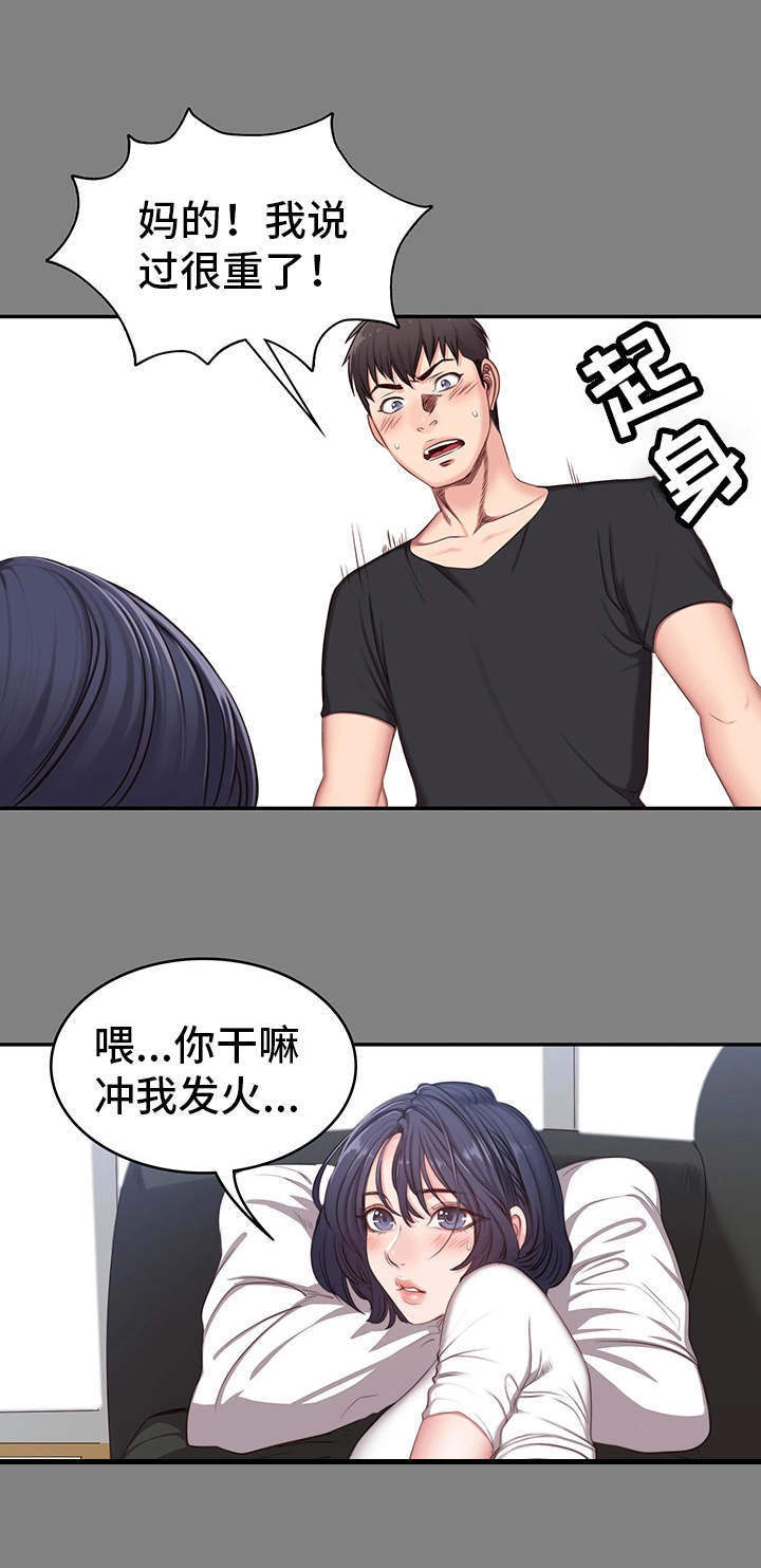 第7章：邻居10