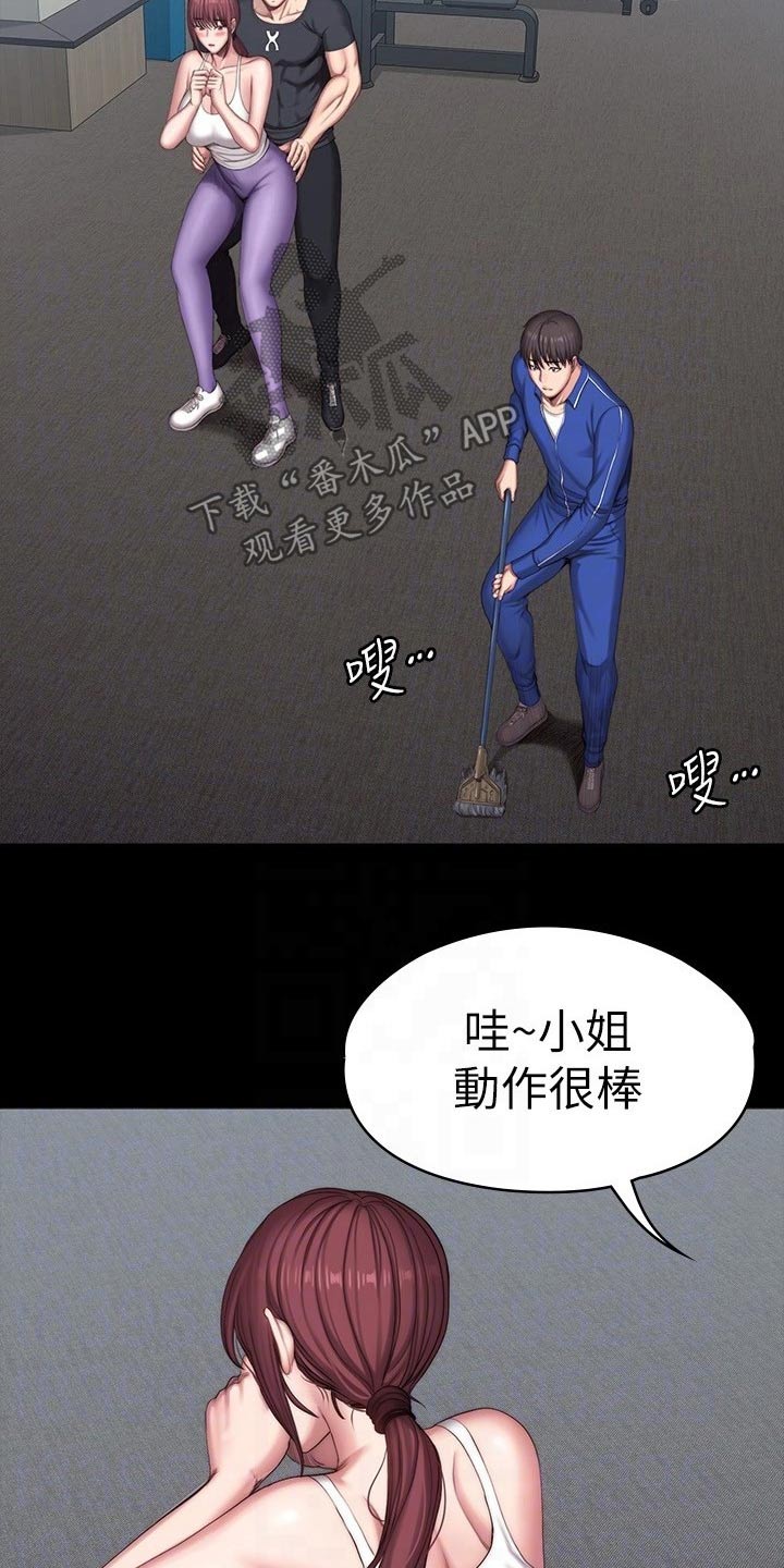 第170章：恶意8