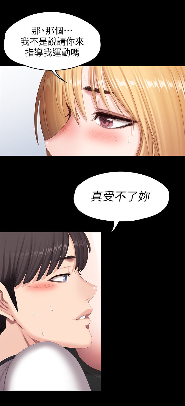 第123章：直到你说实话26