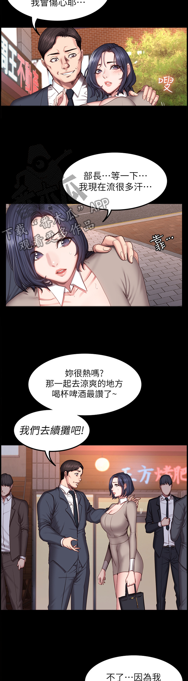 第66章：解围7