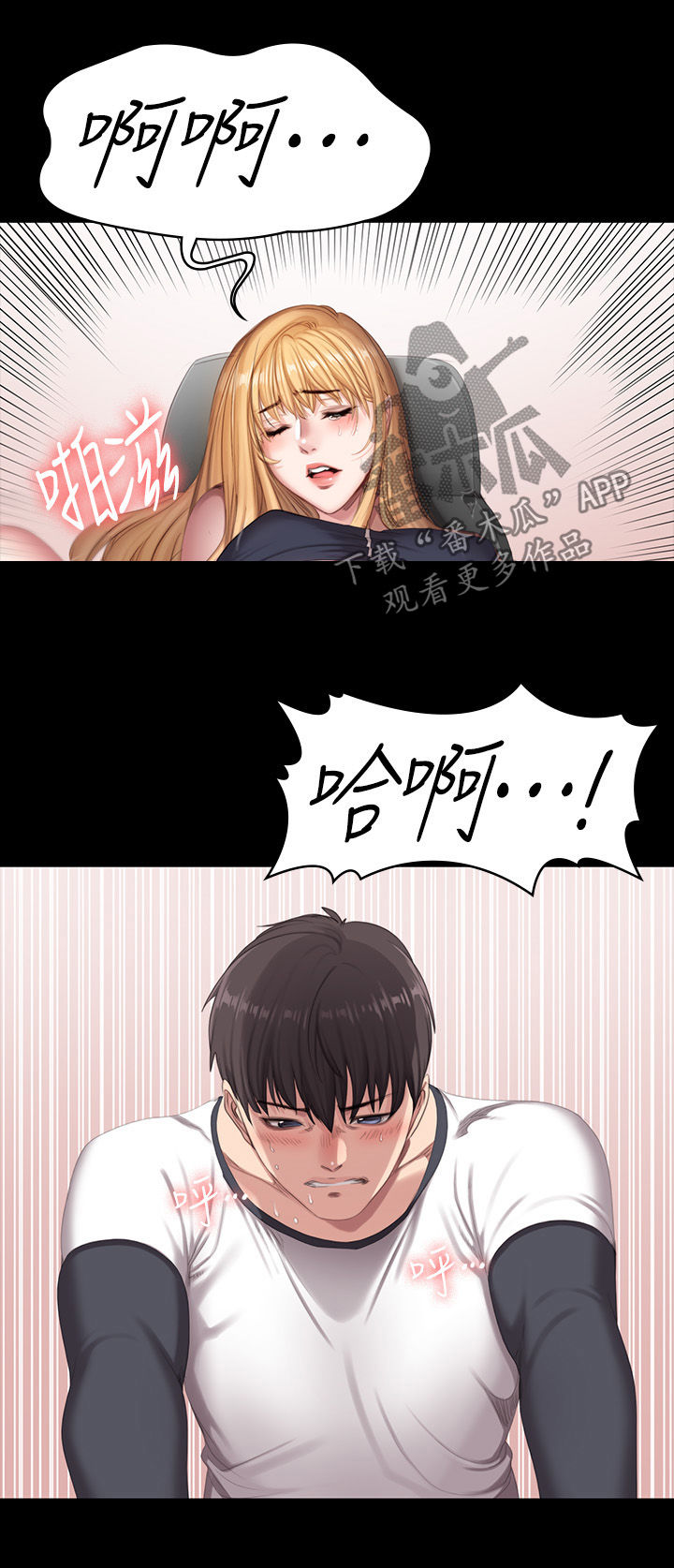 第124章：真的吗12