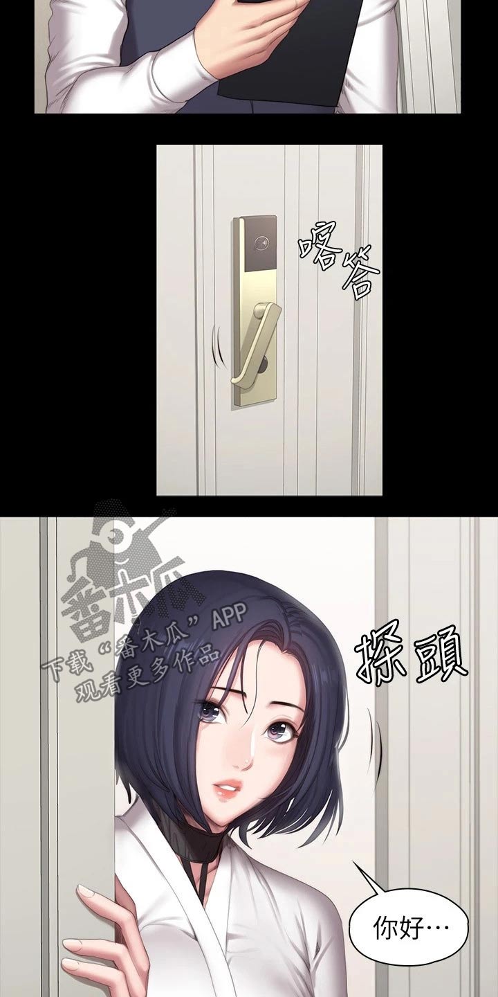 第164章：搭讪1