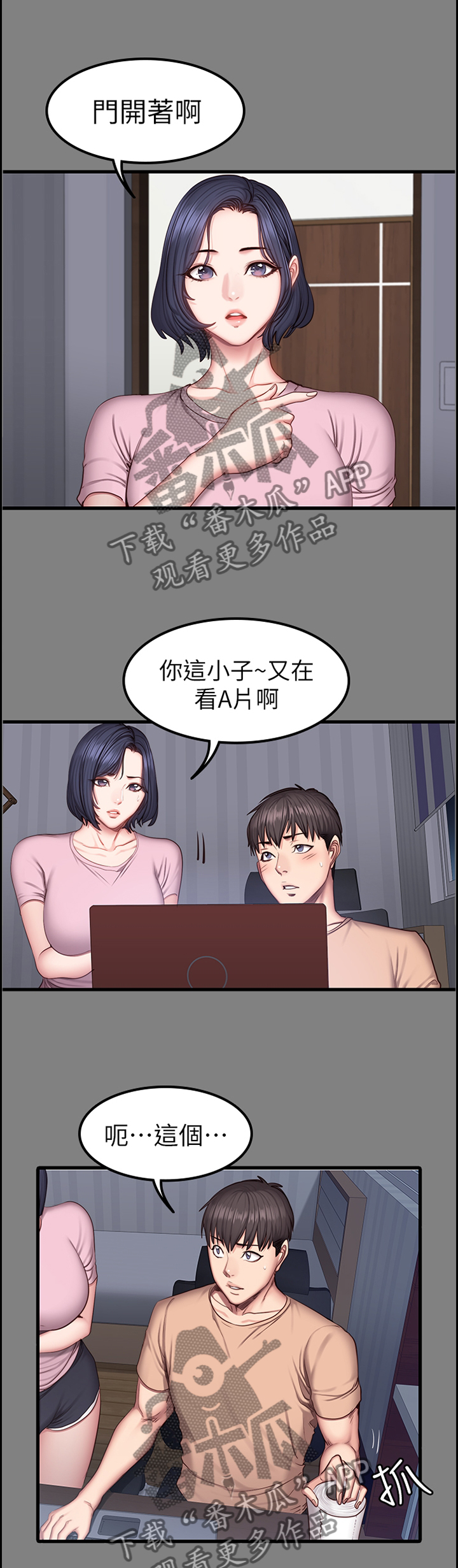 第68章：醋意明显9