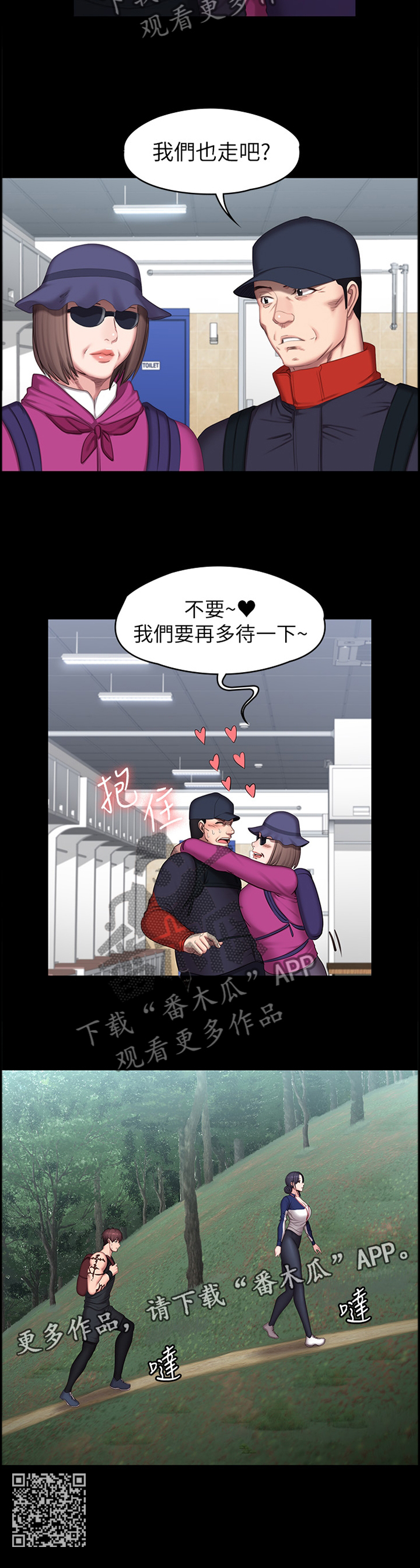 第110章：牵挂10
