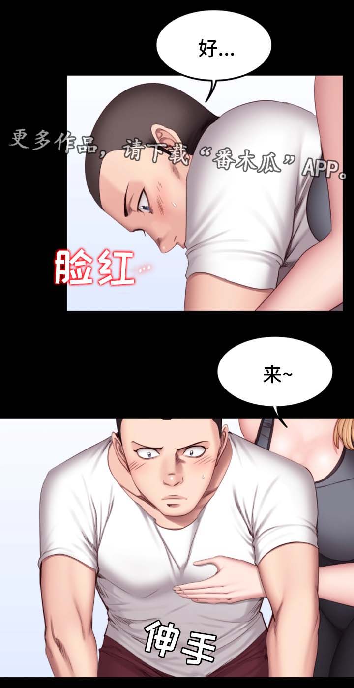 第49章：没看错人6