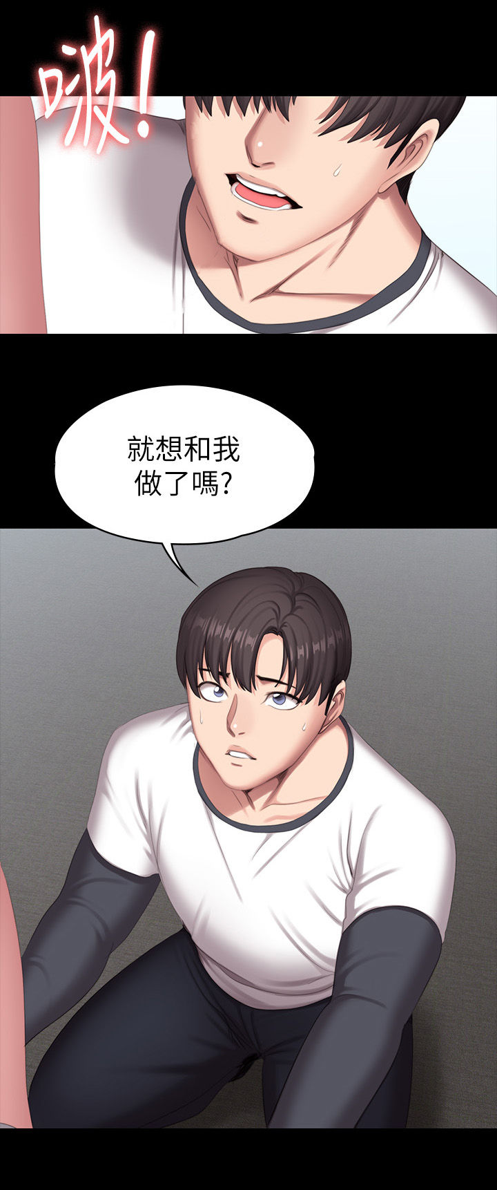 第124章：真的吗5