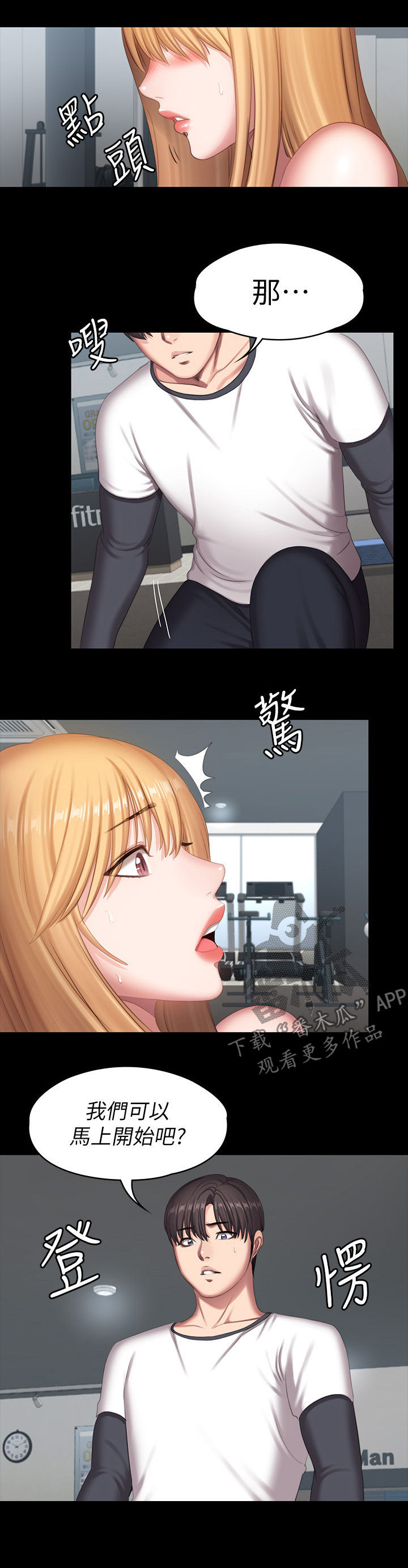 第124章：真的吗7