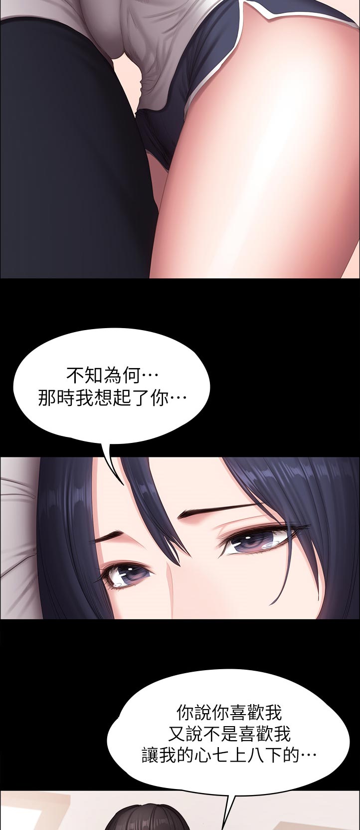 第134章：你说的没错7