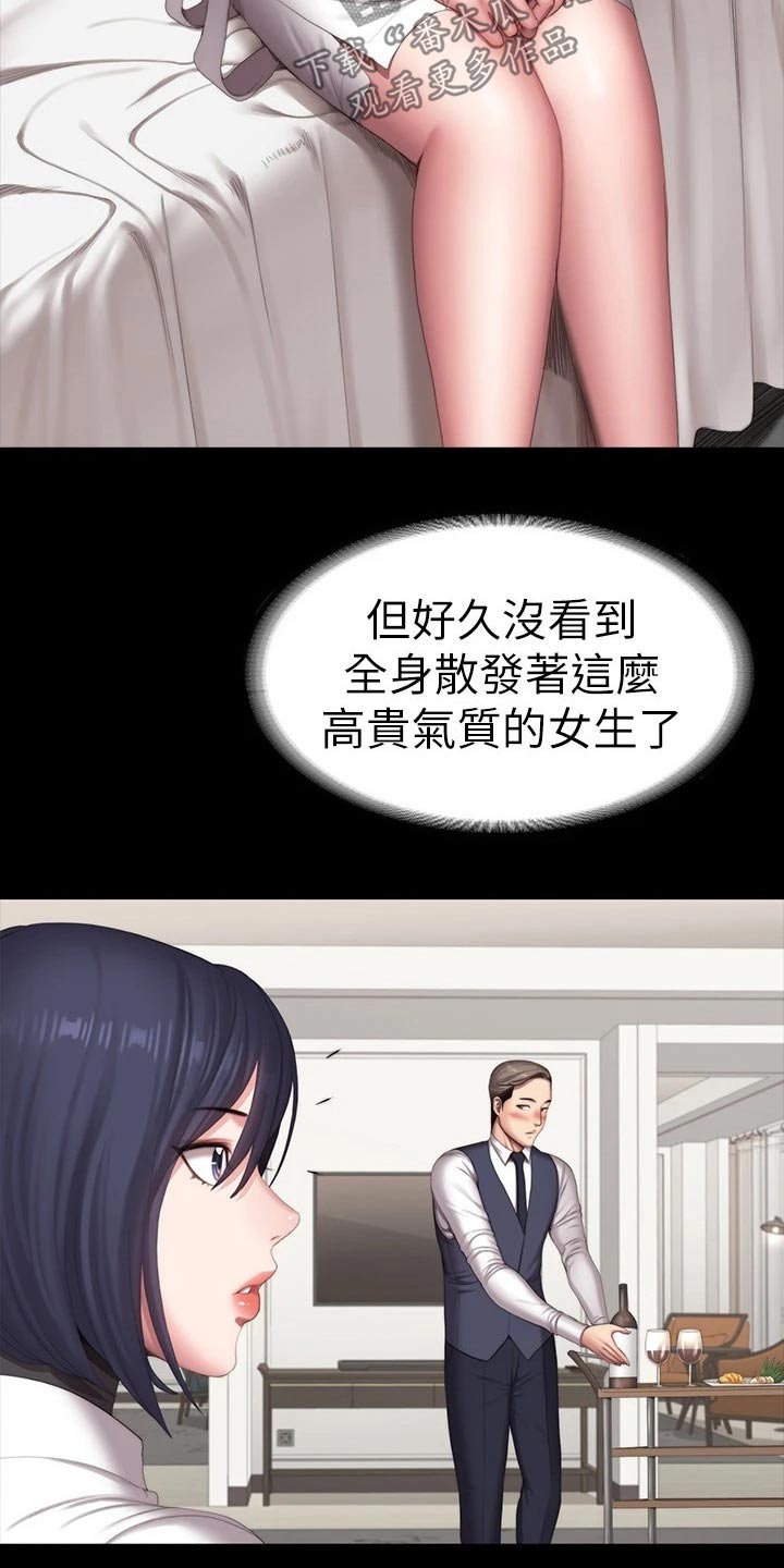 第164章：搭讪7