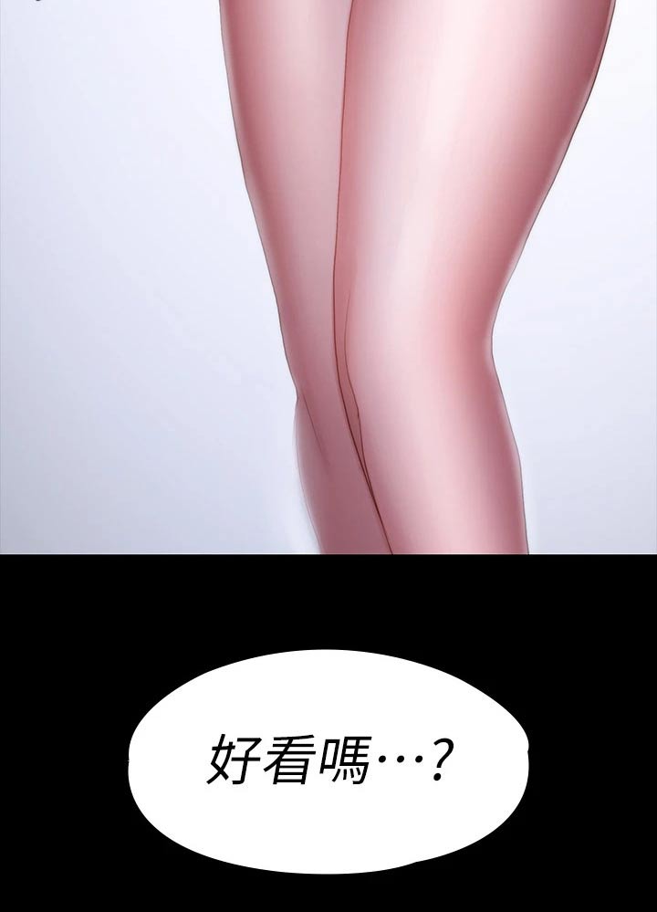 第146章：打扮11