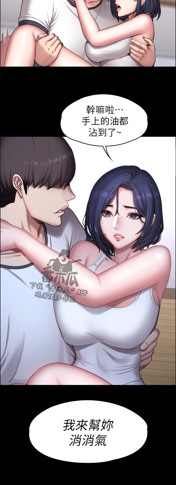 第141章：不然嘞11