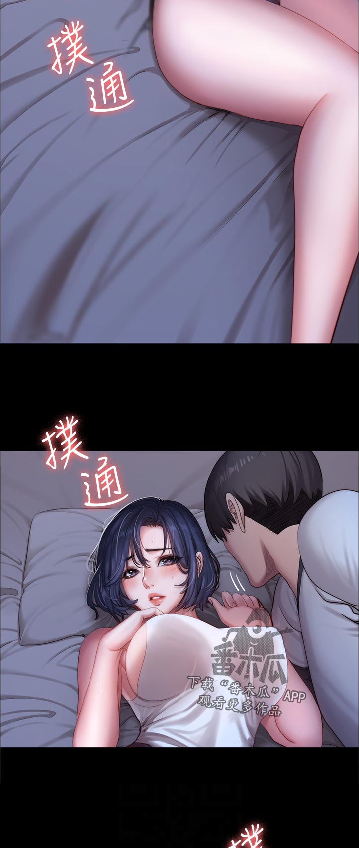 第142章：等等1